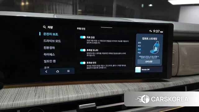 Hyundai Santa Fe (MX5) id 4980413 из Кореи 7