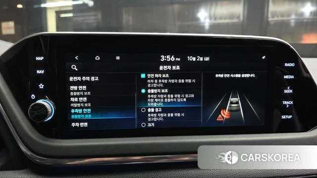 Hyundai Sonata (DN8) id 4942193 из Кореи 7