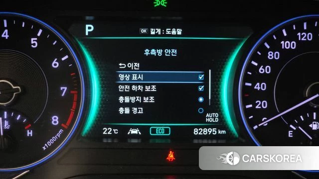 Hyundai Palisade id 5028504 из Кореи 7