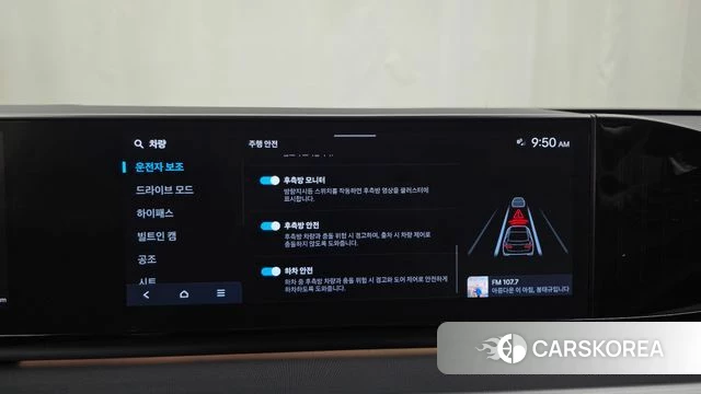 Hyundai Grandeur (GN7) id 5016904 из Кореи 7