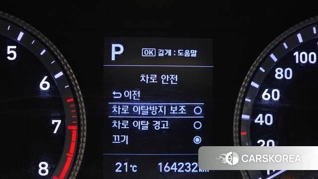 Hyundai Sonata (DN8) id 4794577 из Кореи 7