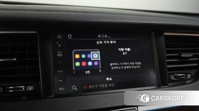 Kia Come New K7 id 5018891 из Кореи 7