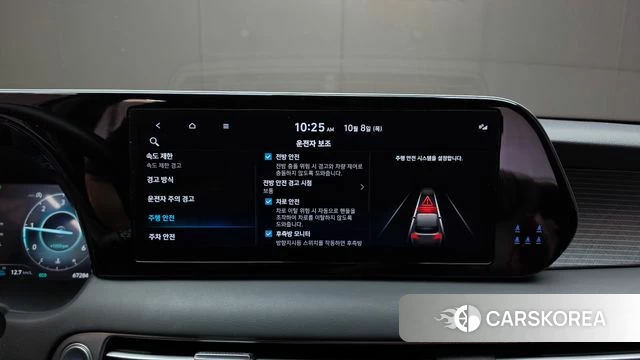 Hyundai The New Palisade id 4965707 из Кореи 7