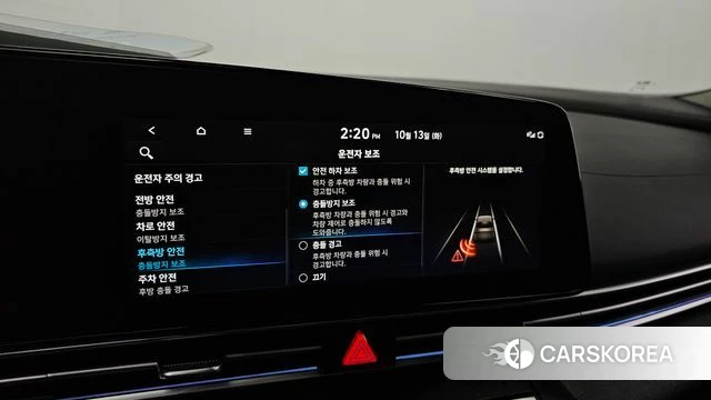 Hyundai Avante Hybrid (CN7) id 4981398 из Кореи 7