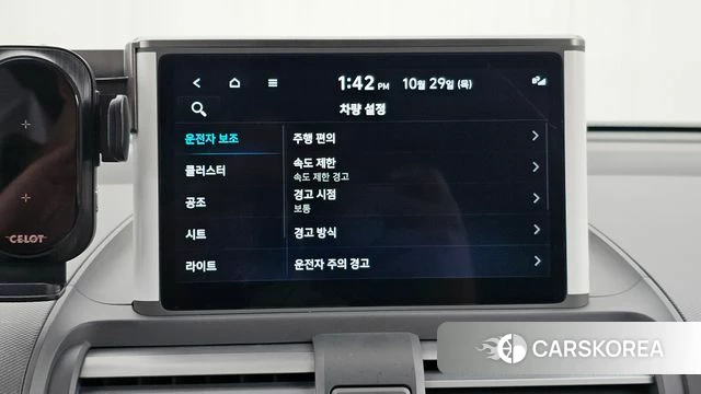 Hyundai Casper id 5052122 из Кореи 7