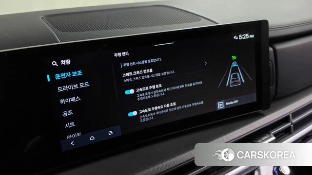 Hyundai Santa Fe (MX5) id 5016025 из Кореи 7