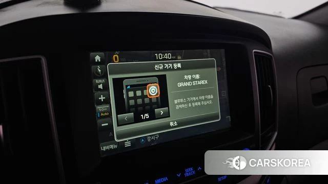 Hyundai The New Grand Starex id 5035889 из Кореи 7