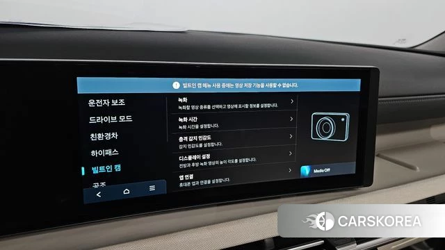 Hyundai The New Tucson Hybrid (NX4) id 4964483 из Кореи 7