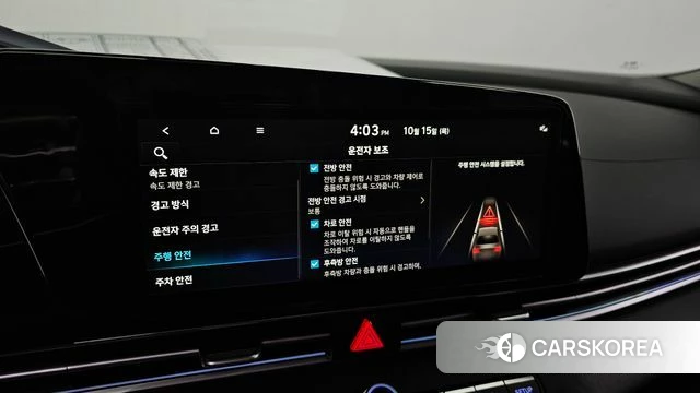 Hyundai The New Avante (CN7) id 4990793 из Кореи 7