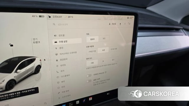 Tesla Model Y id 4792253 из Кореи 7