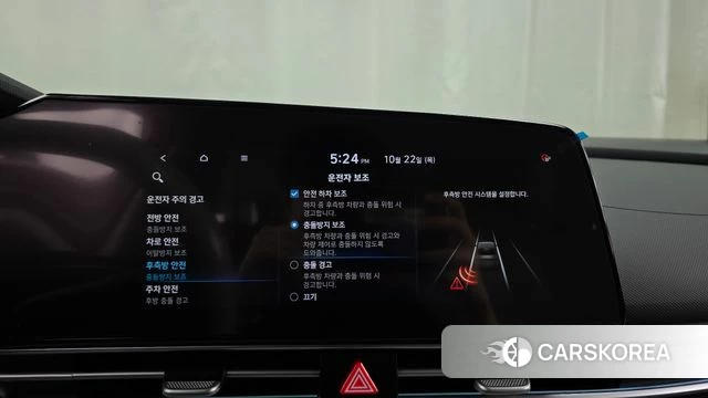 Hyundai Avante (CN7) id 5022761 из Кореи 7