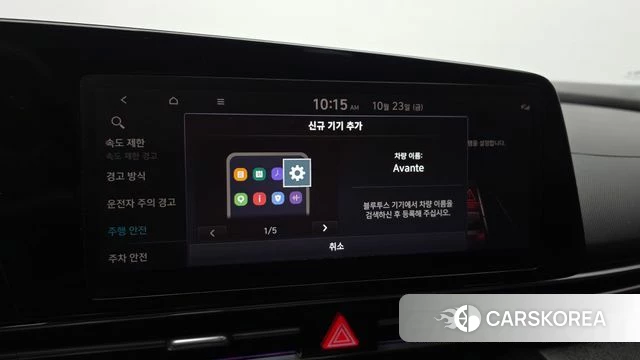 Hyundai The New Avante (CN7) id 5027076 из Кореи 7