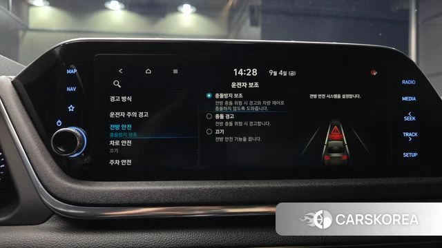 Hyundai Sonata (DN8) id 4770140 из Кореи 7
