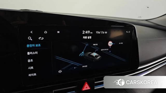 Hyundai The New Avante (CN7) id 4975083 из Кореи 7