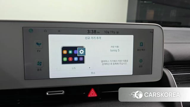 Hyundai Ionic 5 id 5002577 из Кореи 7