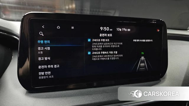 Hyundai The New Santa Fe id 5003602 из Кореи 7