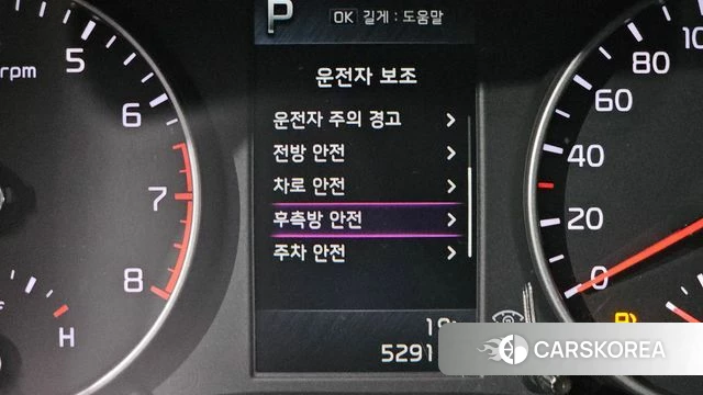 Kia Morning Urban (JA) id 5028047 из Кореи 7
