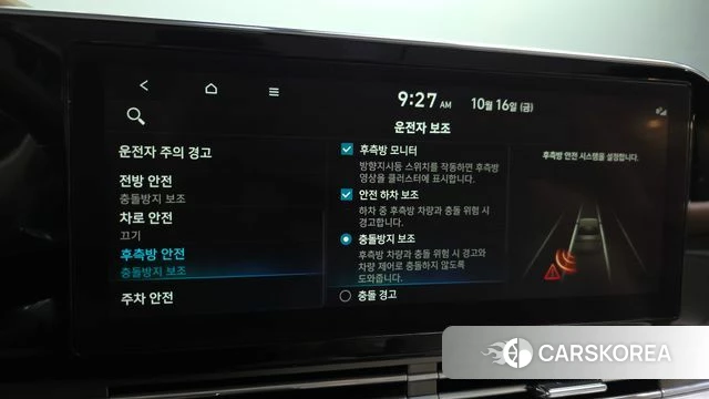 Hyundai The New Grandeur IG id 4998137 из Кореи 7