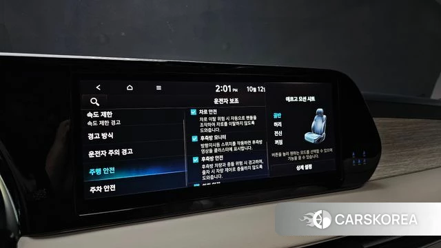 Hyundai The New Palisade id 4976033 из Кореи 7