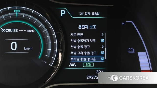 Hyundai Kona Electric id 4684446 из Кореи 7