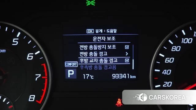 Kia Stinger id 5018708 из Кореи 7