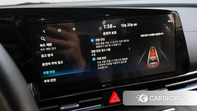 Hyundai The New Avante (CN7) id 5011870 из Кореи 7