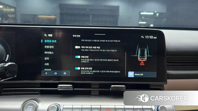 Hyundai Kona Hybrid (SX2) id 4935108 из Кореи 7