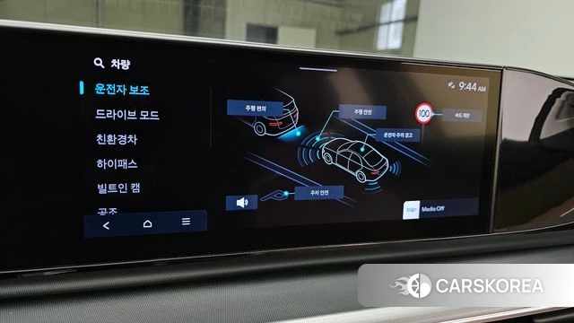 Hyundai Grandeur Hybrid (GN7) id 4980623 из Кореи 7