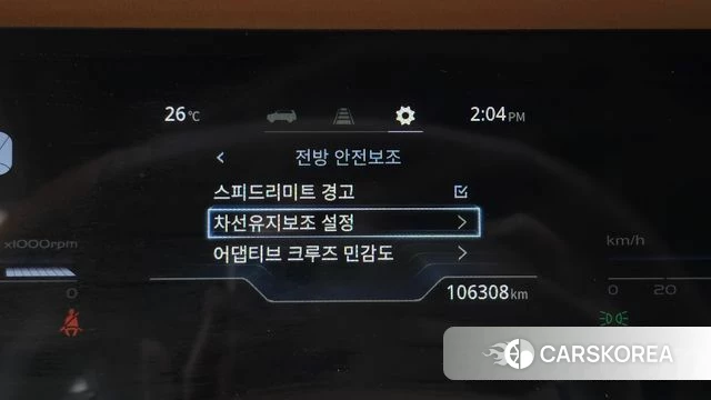 Ssangyong Torres id 4975731 из Кореи 7