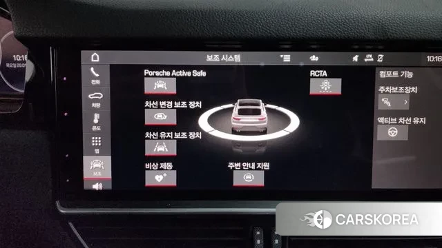 Porsche Cayenne (PO536) id 3635452 из Кореи 7