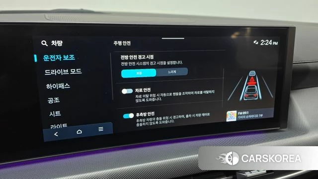 Hyundai Sonata D Edge (DN8) id 4991019 из Кореи 7