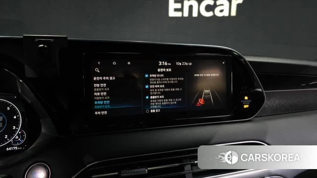 Hyundai Palisade id 5028498 из Кореи 7