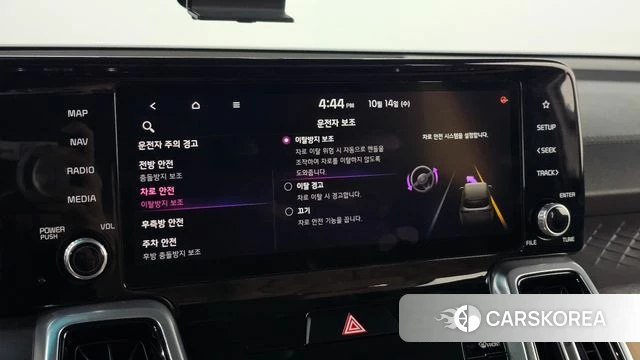 Kia Sorento 4th Generation id 4987649 из Кореи 7