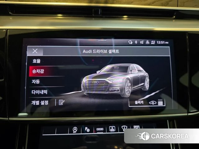 Audi A8 (D5) id 4975960 из Кореи 7