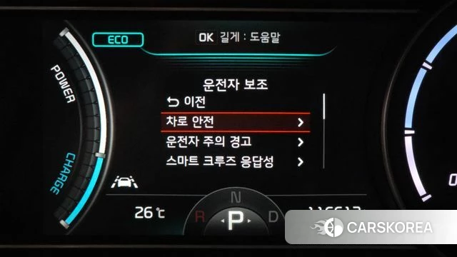 Kia Niro EV id 4936430 из Кореи 7