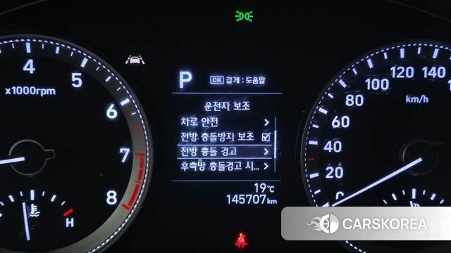 Hyundai Grandeur IG id 4978072 из Кореи 7