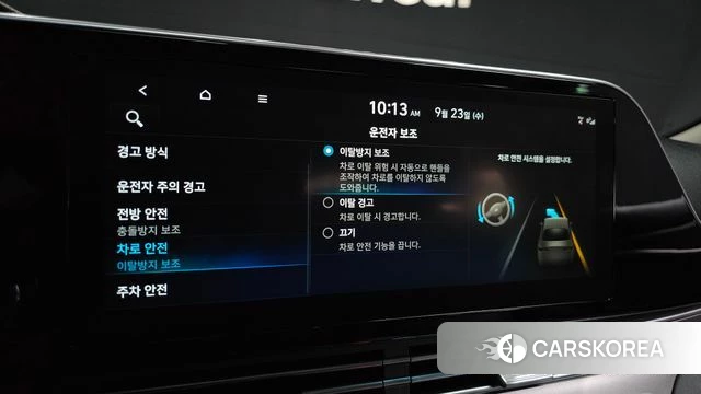 Hyundai The New Grandeur IG id 4905751 из Кореи 7