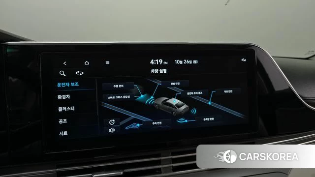 Hyundai The New Grandeur IG Hybrid id 5033991 из Кореи 7
