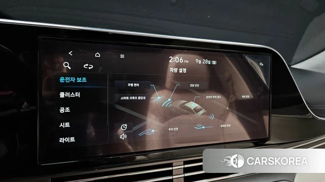 Hyundai The New Grandeur IG id 4917408 из Кореи 7