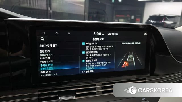 Hyundai The New Grandeur IG id 4541786 из Кореи 7