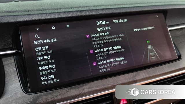 Kia K7 Premier id 4982360 из Кореи 7