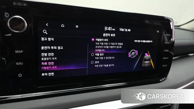 Kia K5 3rd generation id 4935218 из Кореи 7