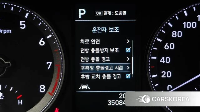 Hyundai Grandeur IG id 4952976 из Кореи 7