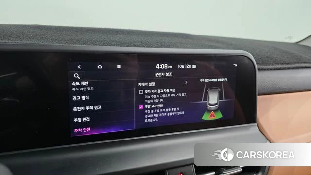 Kia The New Seltos id 4976260 из Кореи 7