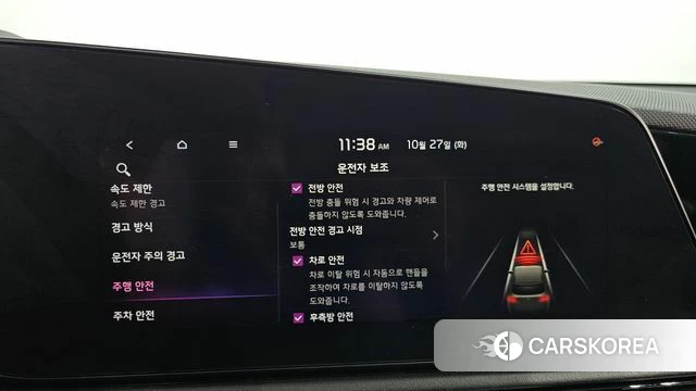 Kia Di Ol Nu Niro id 5040628 из Кореи 7