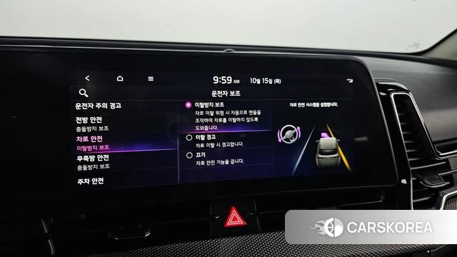 Kia Sportage 5th Generation id 4991528 из Кореи 7