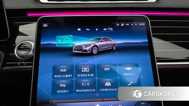 Mercedes-Benz S-Class W223 id 5034714 из Кореи 7