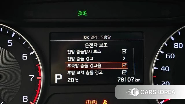 Kia Come New K3 id 4993120 из Кореи 7