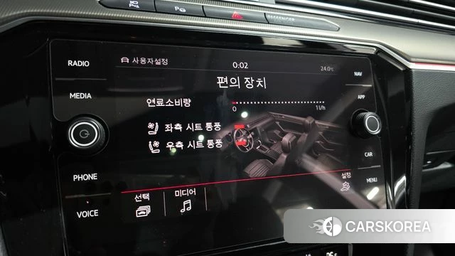 Volkswagen Arteon id 4923739 из Кореи 7