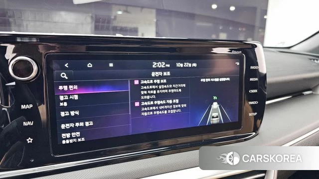 Kia K5 3rd generation id 5021782 из Кореи 7